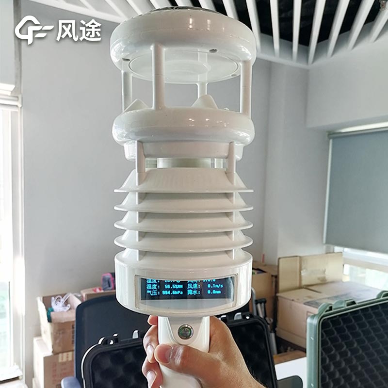 手持式氣象站設計與立桿式有什么不同？