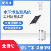 養(yǎng)魚如何觀察氣象變化？pick水質(zhì)在線監(jiān)測(cè)系統(tǒng)